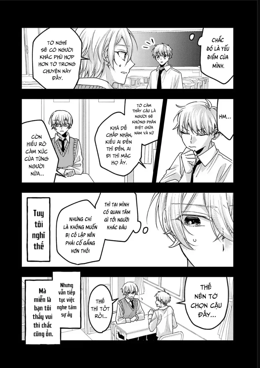 Watashi No Shitsuji Wa Nabiite Kurenai Chapter 14 - 9