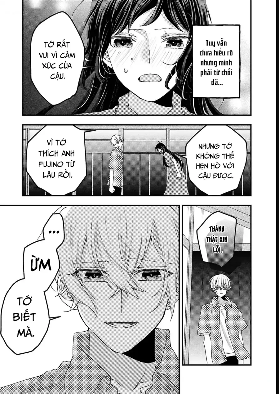 Watashi No Shitsuji Wa Nabiite Kurenai Chapter 15 - 2