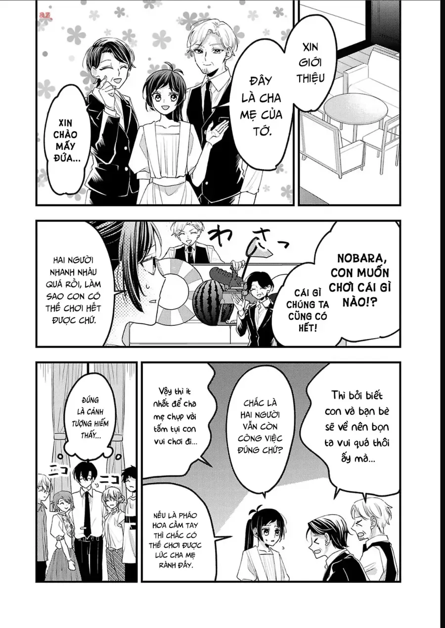 Watashi No Shitsuji Wa Nabiite Kurenai Chapter 15 - 13