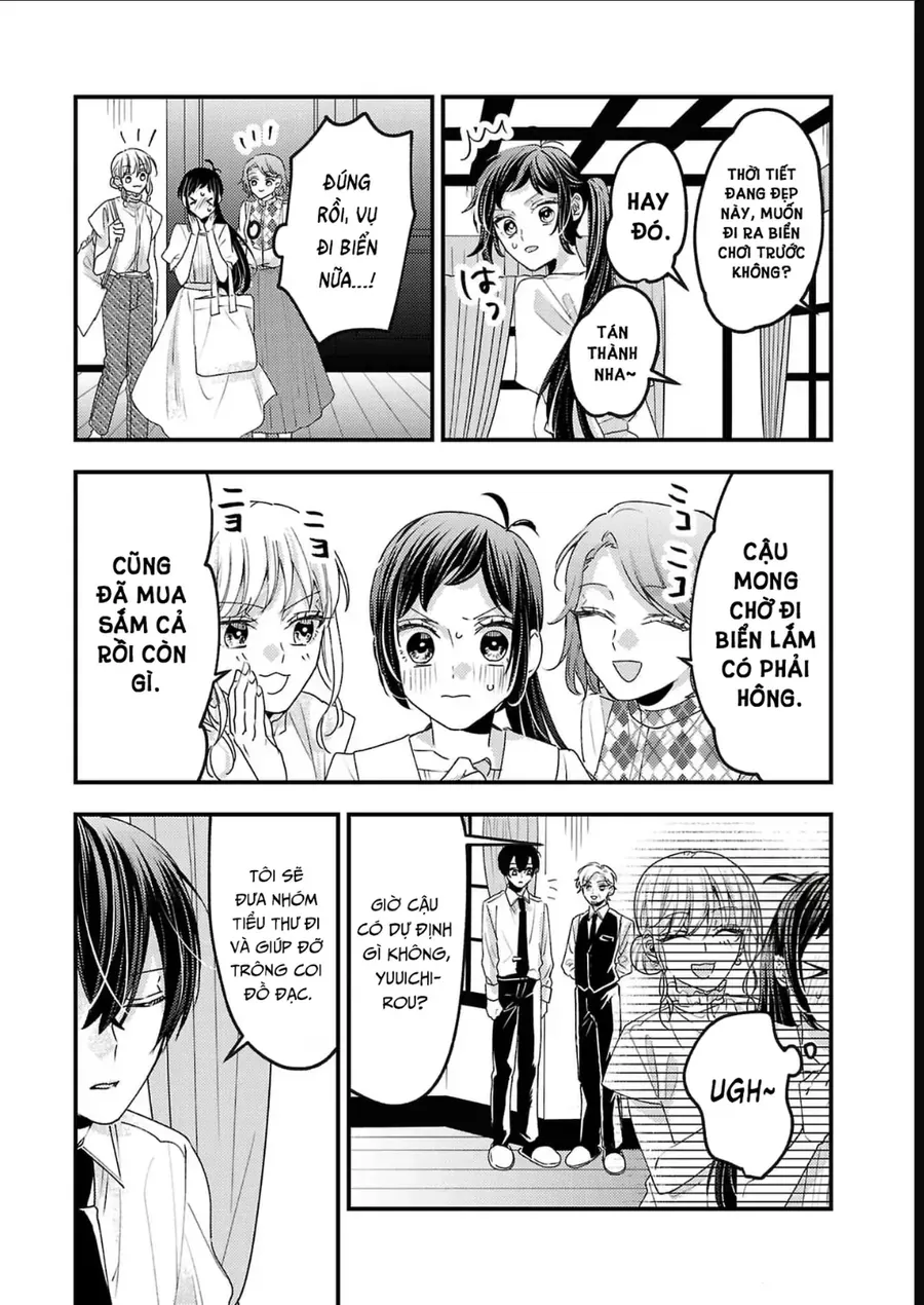 Watashi No Shitsuji Wa Nabiite Kurenai Chapter 15 - 14
