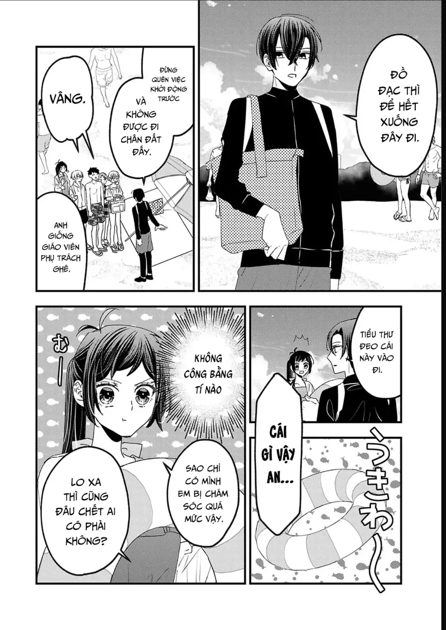 Watashi No Shitsuji Wa Nabiite Kurenai Chapter 15 - 17