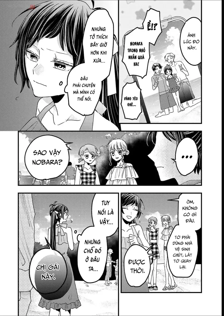 Watashi No Shitsuji Wa Nabiite Kurenai Chapter 15 - 19