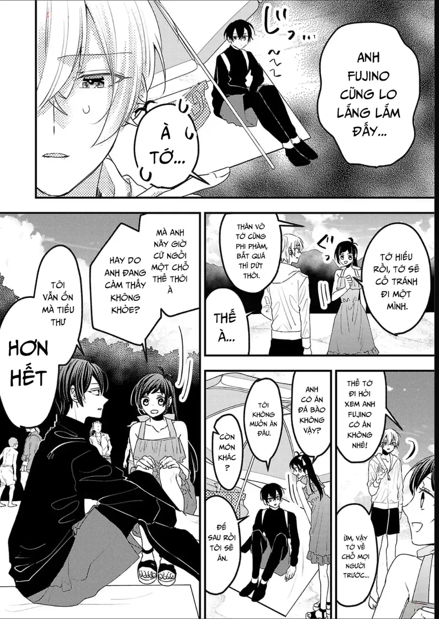Watashi No Shitsuji Wa Nabiite Kurenai Chapter 15 - 23