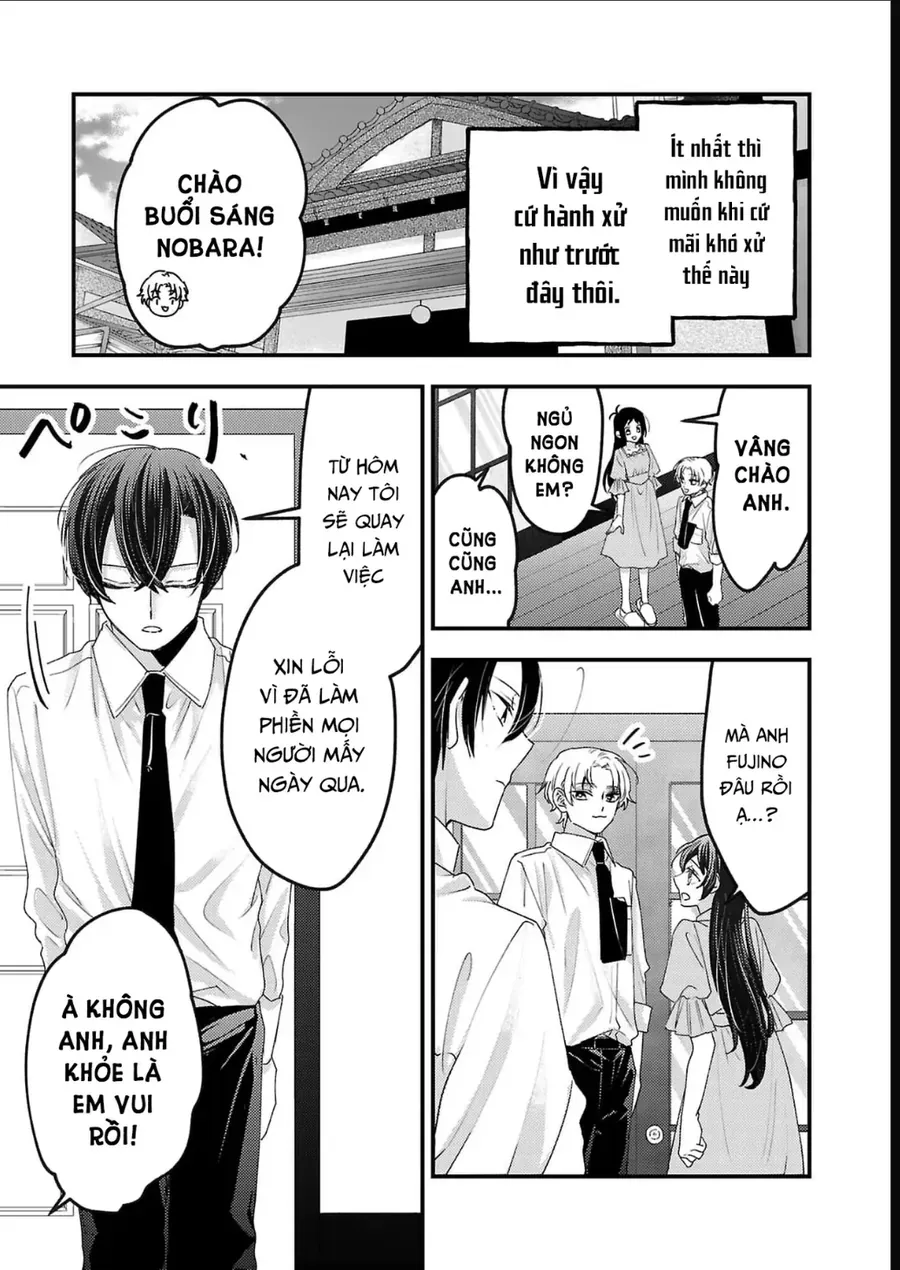 Watashi No Shitsuji Wa Nabiite Kurenai Chapter 15 - 8