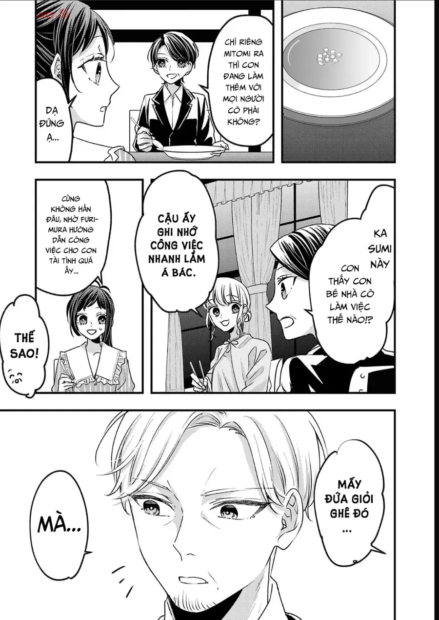 Watashi No Shitsuji Wa Nabiite Kurenai Chapter 16 - 2