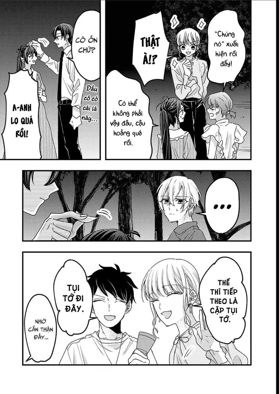 Watashi No Shitsuji Wa Nabiite Kurenai Chapter 16 - 12
