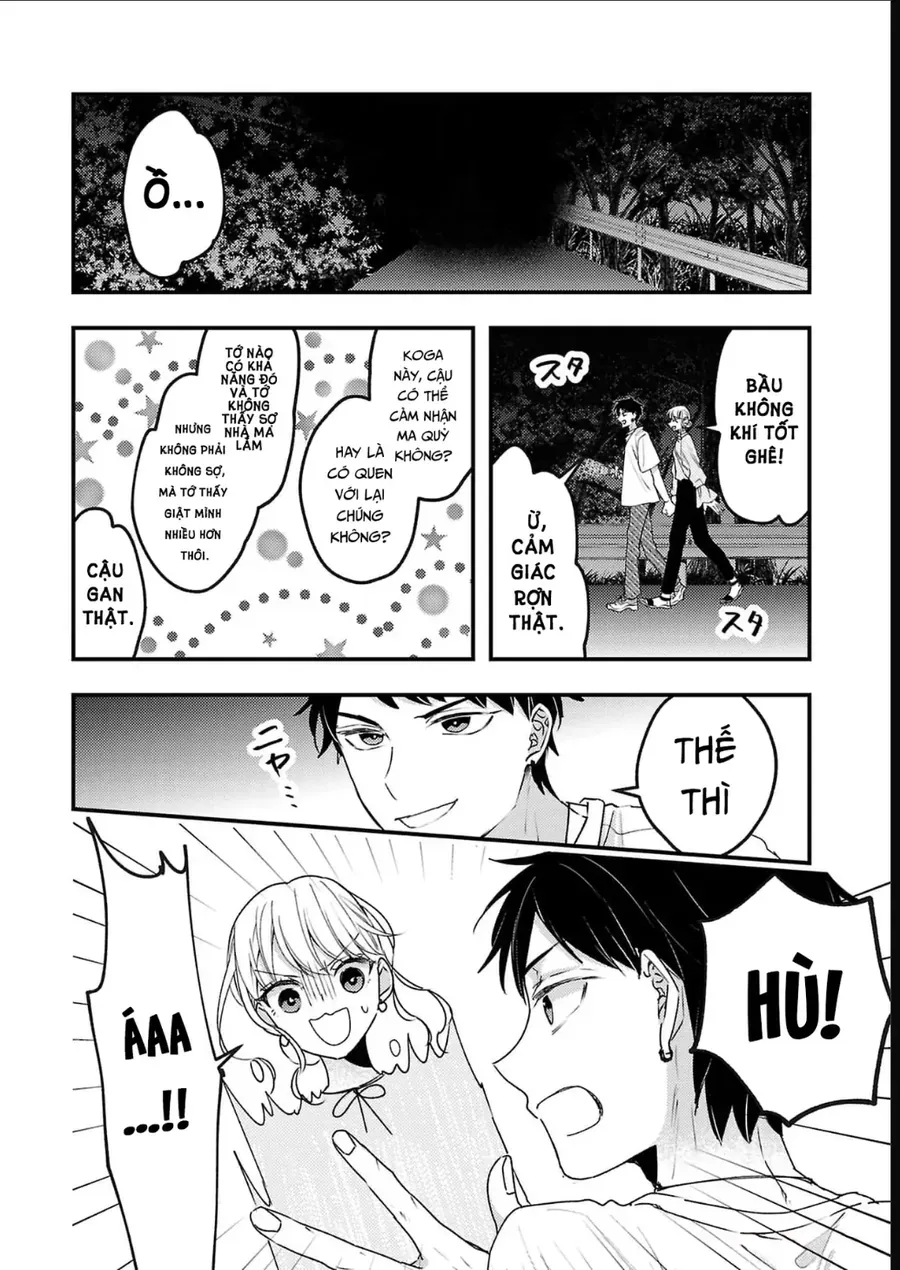 Watashi No Shitsuji Wa Nabiite Kurenai Chapter 16 - 13
