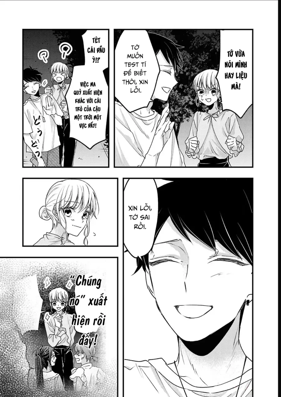 Watashi No Shitsuji Wa Nabiite Kurenai Chapter 16 - 14