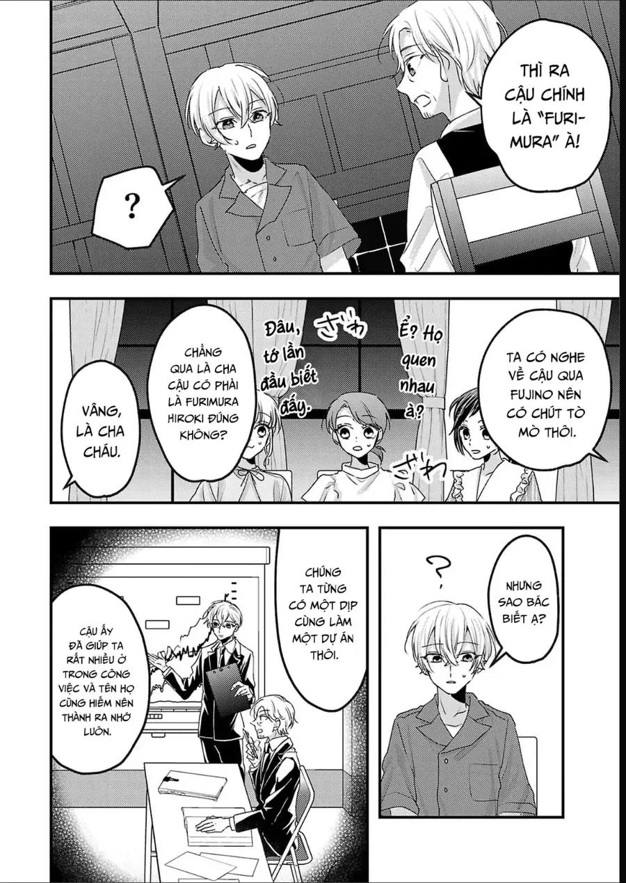 Watashi No Shitsuji Wa Nabiite Kurenai Chapter 16 - 3