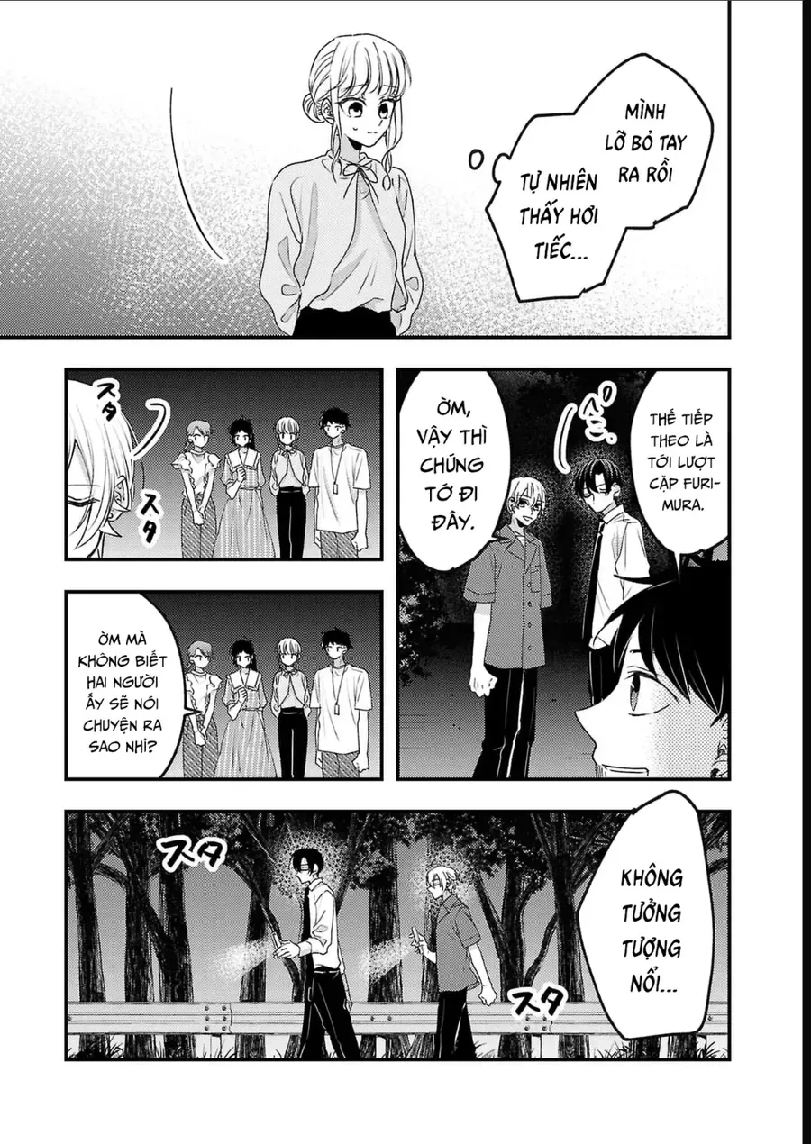Watashi No Shitsuji Wa Nabiite Kurenai Chapter 16 - 22