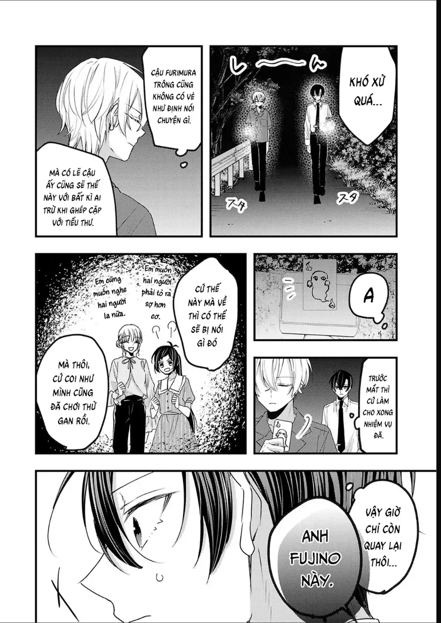 Watashi No Shitsuji Wa Nabiite Kurenai Chapter 16 - 23