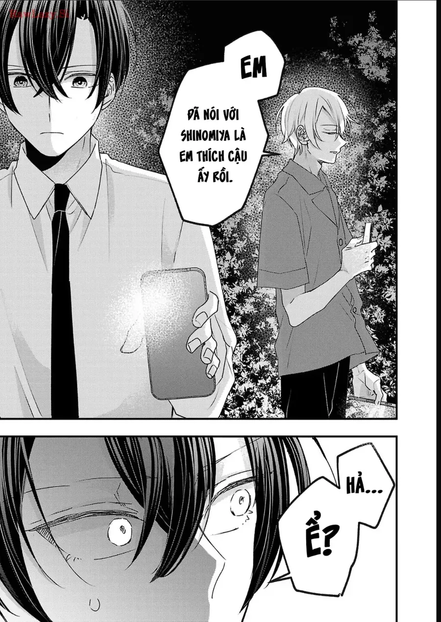 Watashi No Shitsuji Wa Nabiite Kurenai Chapter 16 - 24