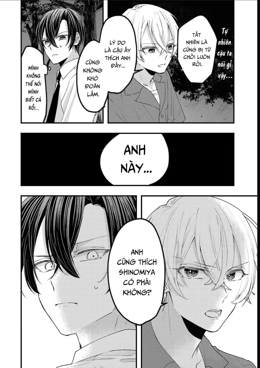 Watashi No Shitsuji Wa Nabiite Kurenai Chapter 16 - 25