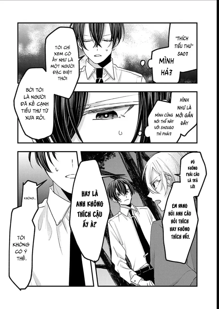 Watashi No Shitsuji Wa Nabiite Kurenai Chapter 16 - 26