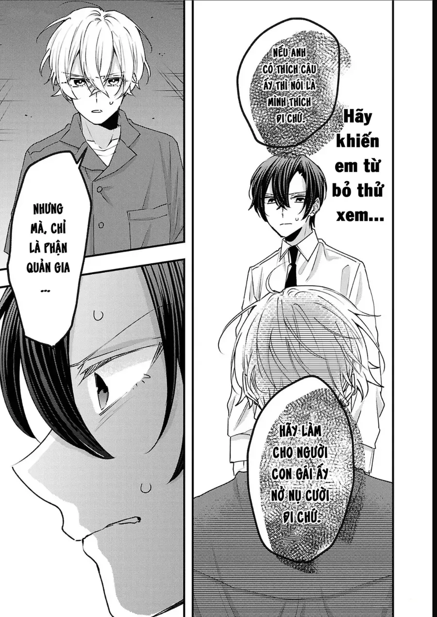 Watashi No Shitsuji Wa Nabiite Kurenai Chapter 16 - 29