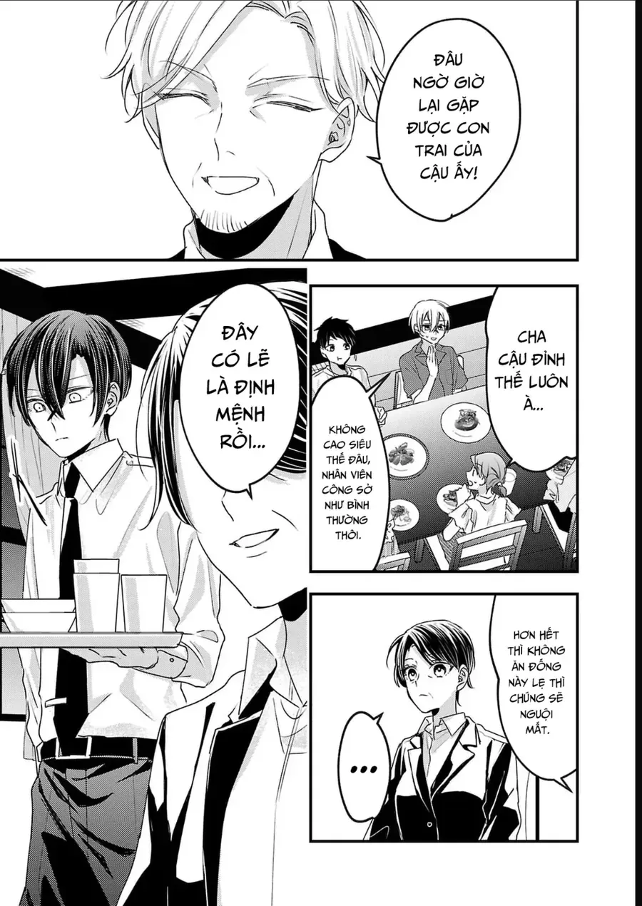 Watashi No Shitsuji Wa Nabiite Kurenai Chapter 16 - 4
