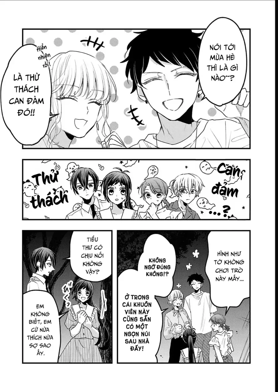 Watashi No Shitsuji Wa Nabiite Kurenai Chapter 16 - 6