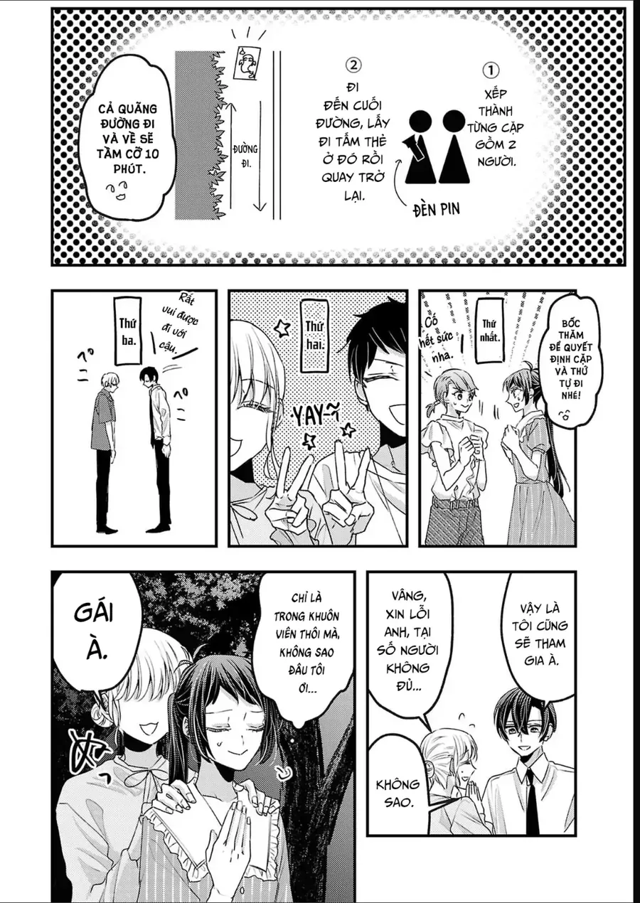 Watashi No Shitsuji Wa Nabiite Kurenai Chapter 16 - 7