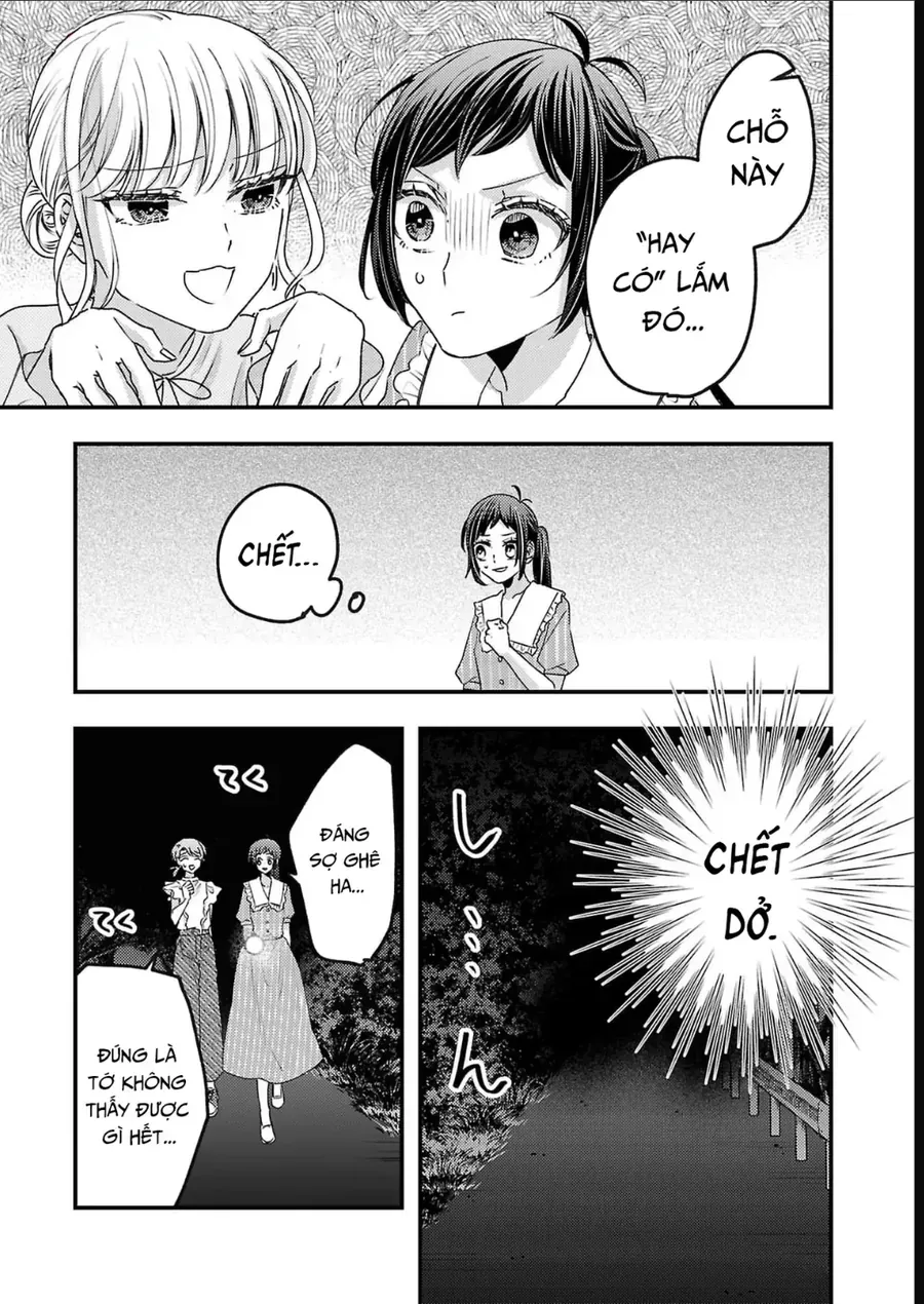 Watashi No Shitsuji Wa Nabiite Kurenai Chapter 16 - 8