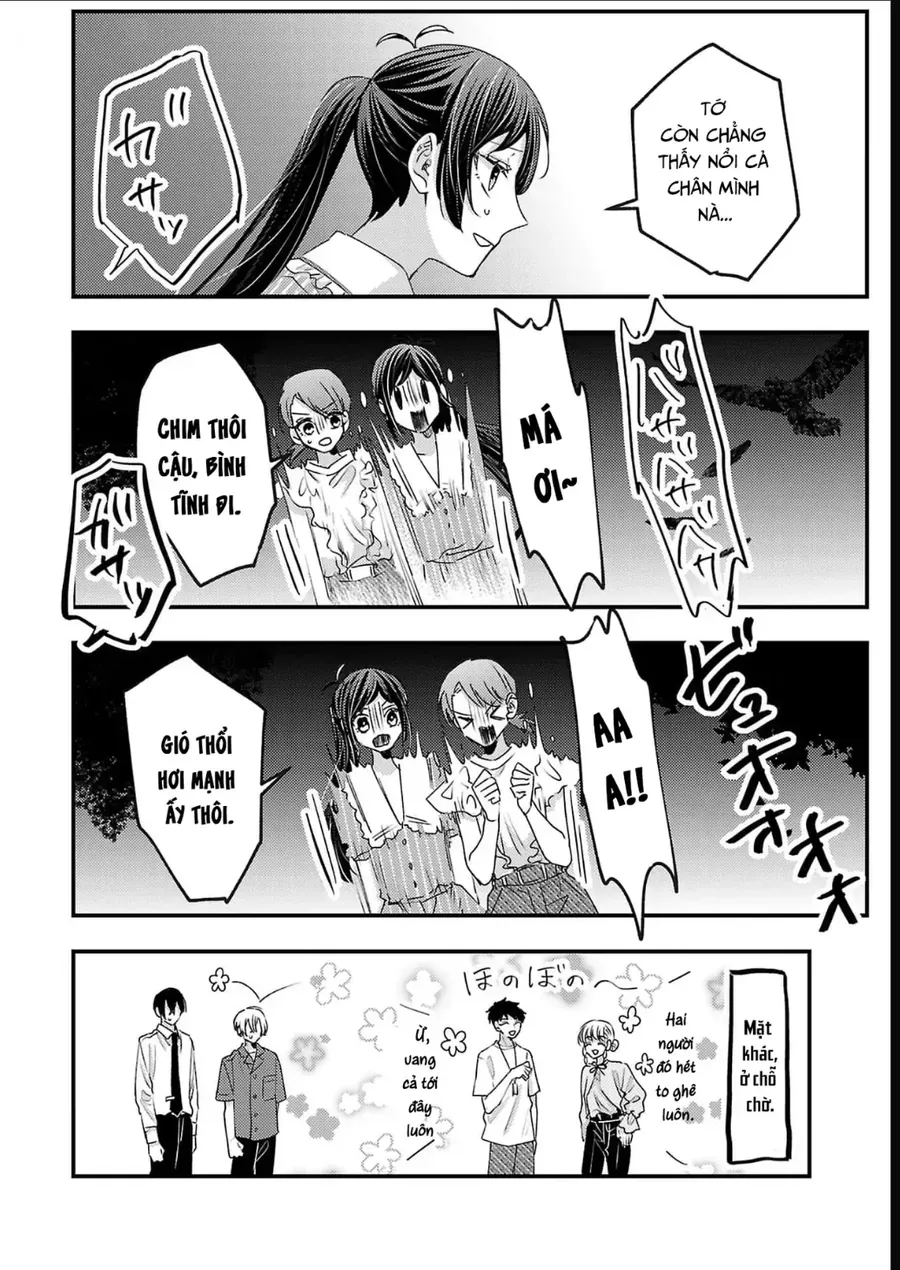 Watashi No Shitsuji Wa Nabiite Kurenai Chapter 16 - 9