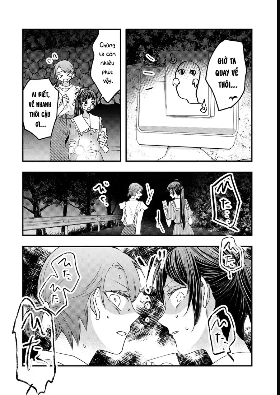Watashi No Shitsuji Wa Nabiite Kurenai Chapter 16 - 10