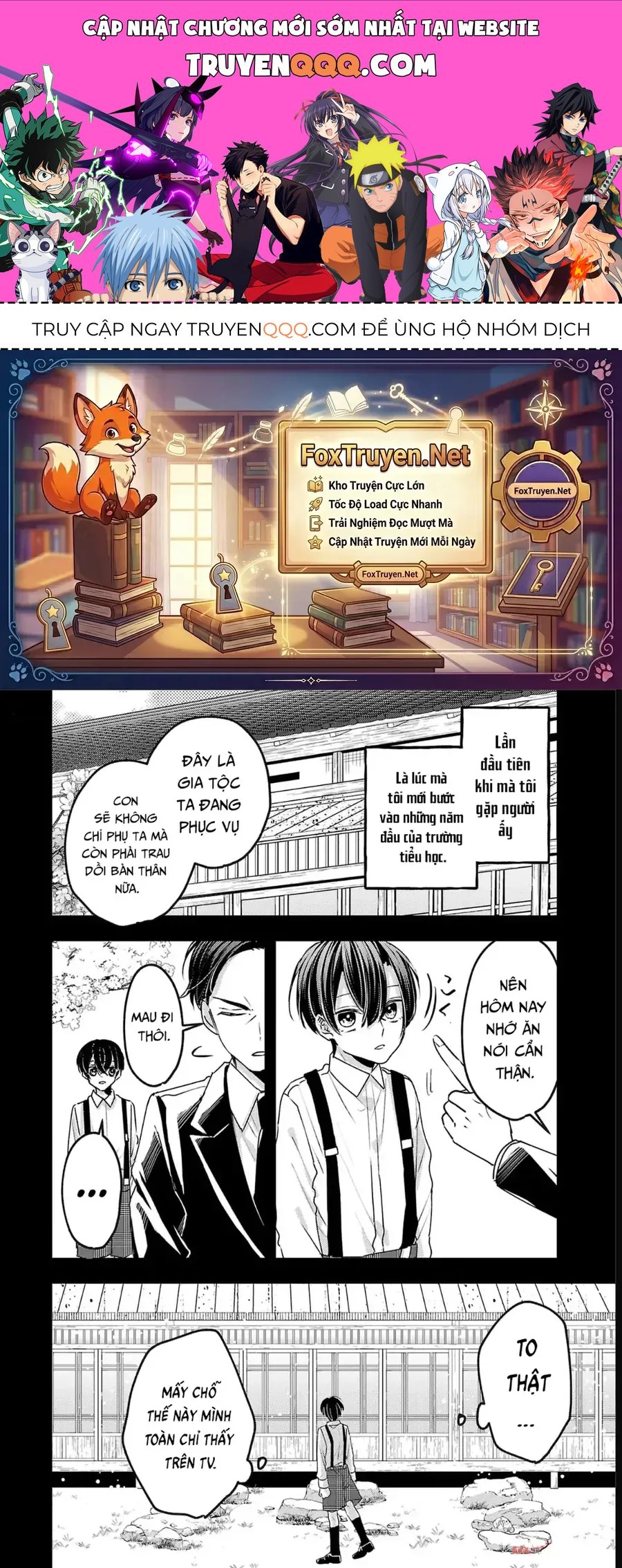 Watashi No Shitsuji Wa Nabiite Kurenai Chapter 17 - 1