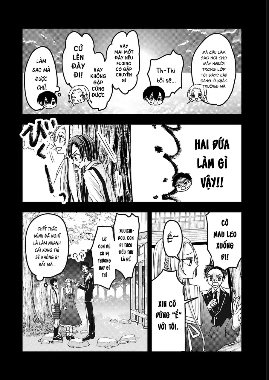 Watashi No Shitsuji Wa Nabiite Kurenai Chapter 17 - 13