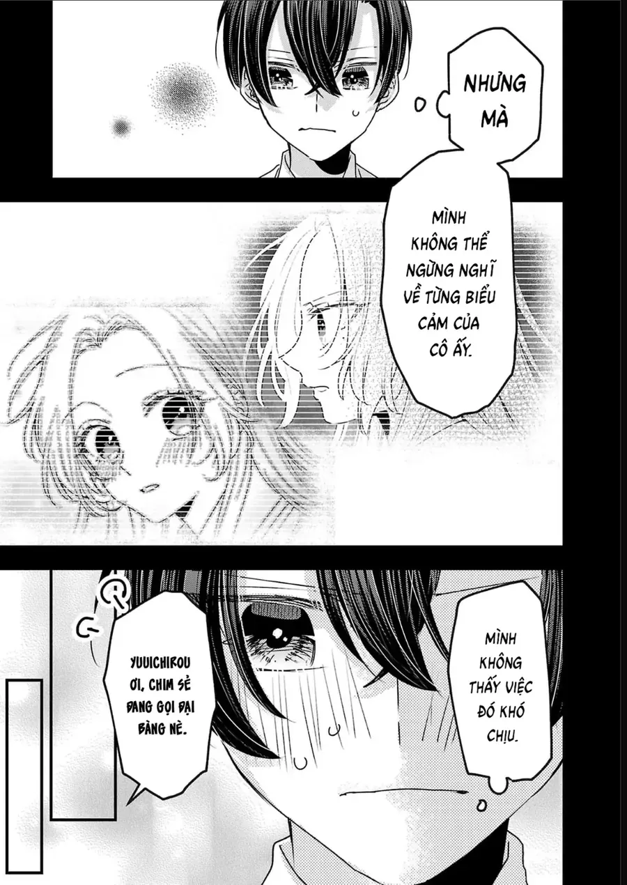 Watashi No Shitsuji Wa Nabiite Kurenai Chapter 17 - 14