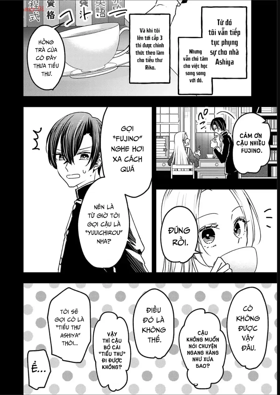 Watashi No Shitsuji Wa Nabiite Kurenai Chapter 17 - 15