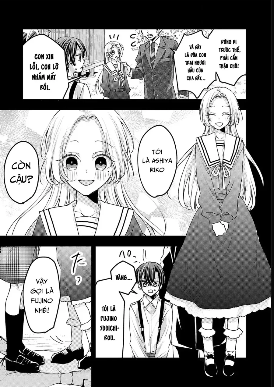Watashi No Shitsuji Wa Nabiite Kurenai Chapter 17 - 3