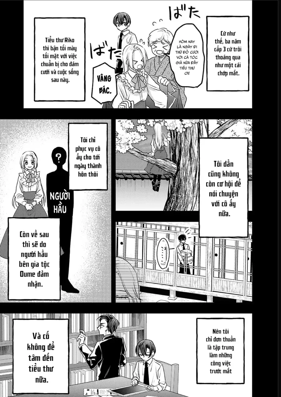 Watashi No Shitsuji Wa Nabiite Kurenai Chapter 17 - 22