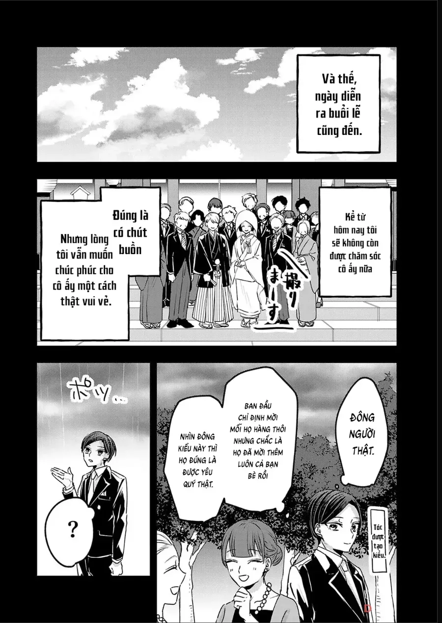 Watashi No Shitsuji Wa Nabiite Kurenai Chapter 17 - 23