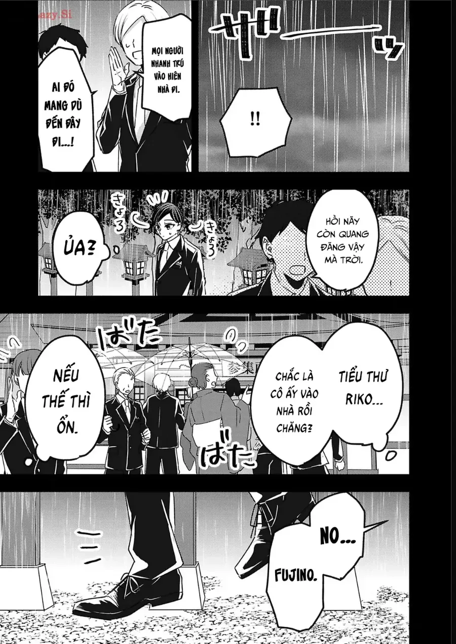 Watashi No Shitsuji Wa Nabiite Kurenai Chapter 17 - 24