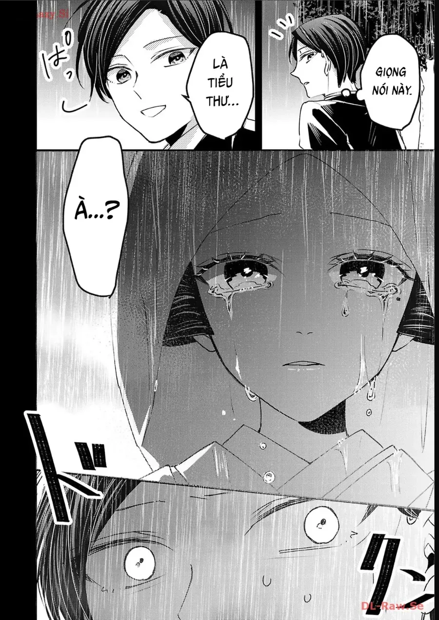 Watashi No Shitsuji Wa Nabiite Kurenai Chapter 17 - 25