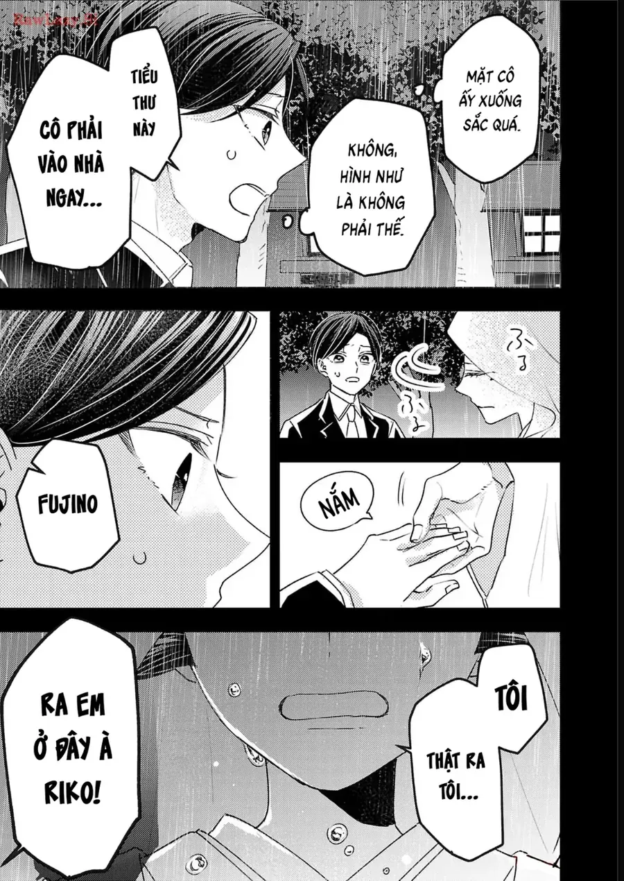 Watashi No Shitsuji Wa Nabiite Kurenai Chapter 17 - 26