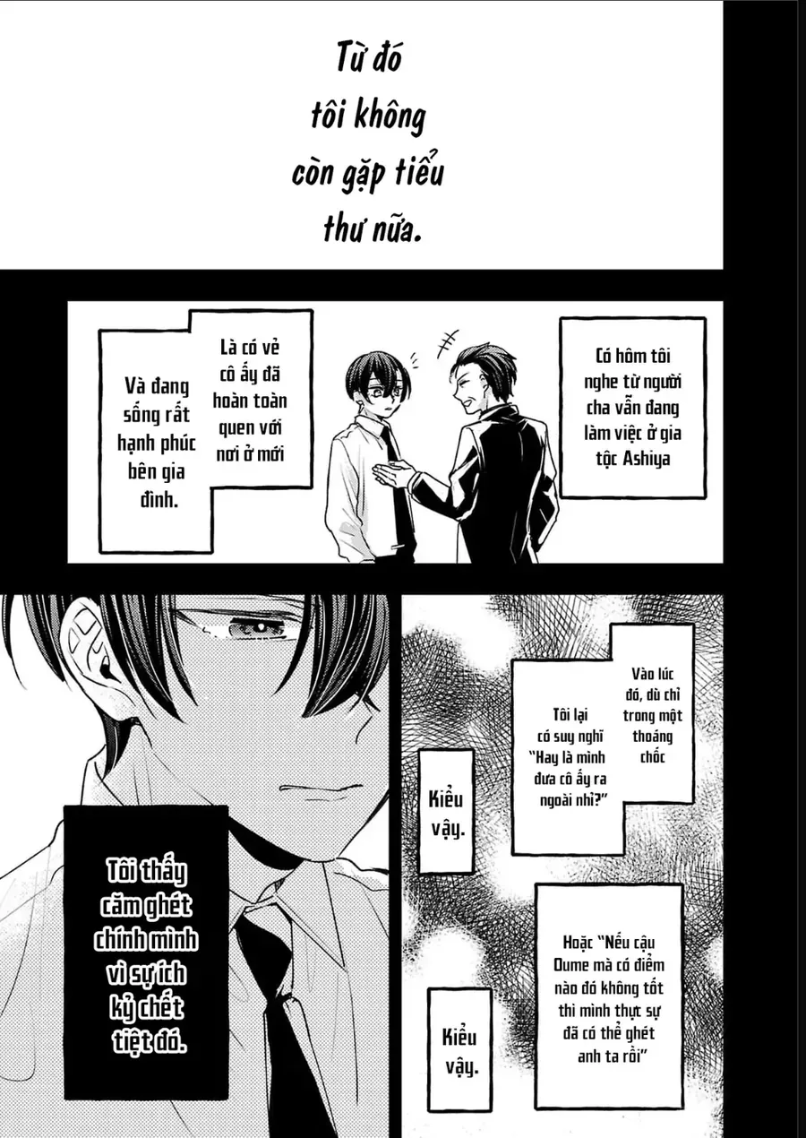 Watashi No Shitsuji Wa Nabiite Kurenai Chapter 17 - 28