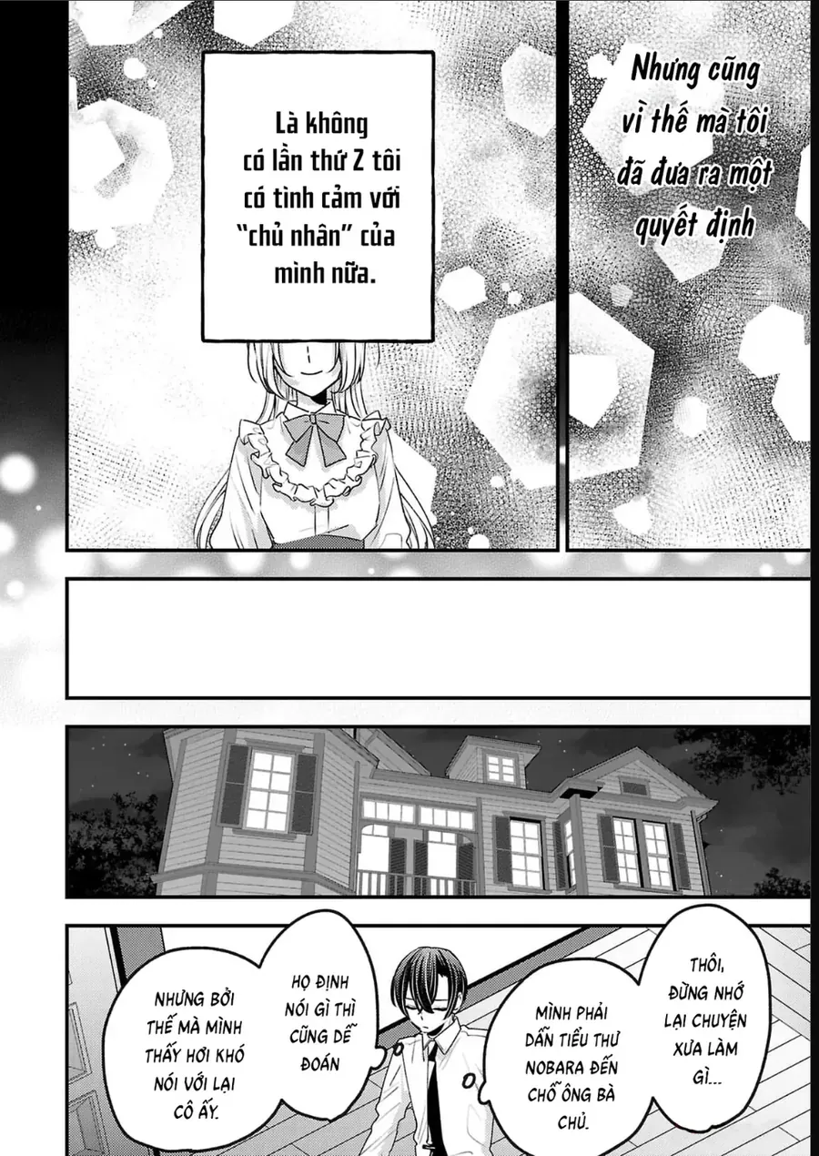 Watashi No Shitsuji Wa Nabiite Kurenai Chapter 17 - 29