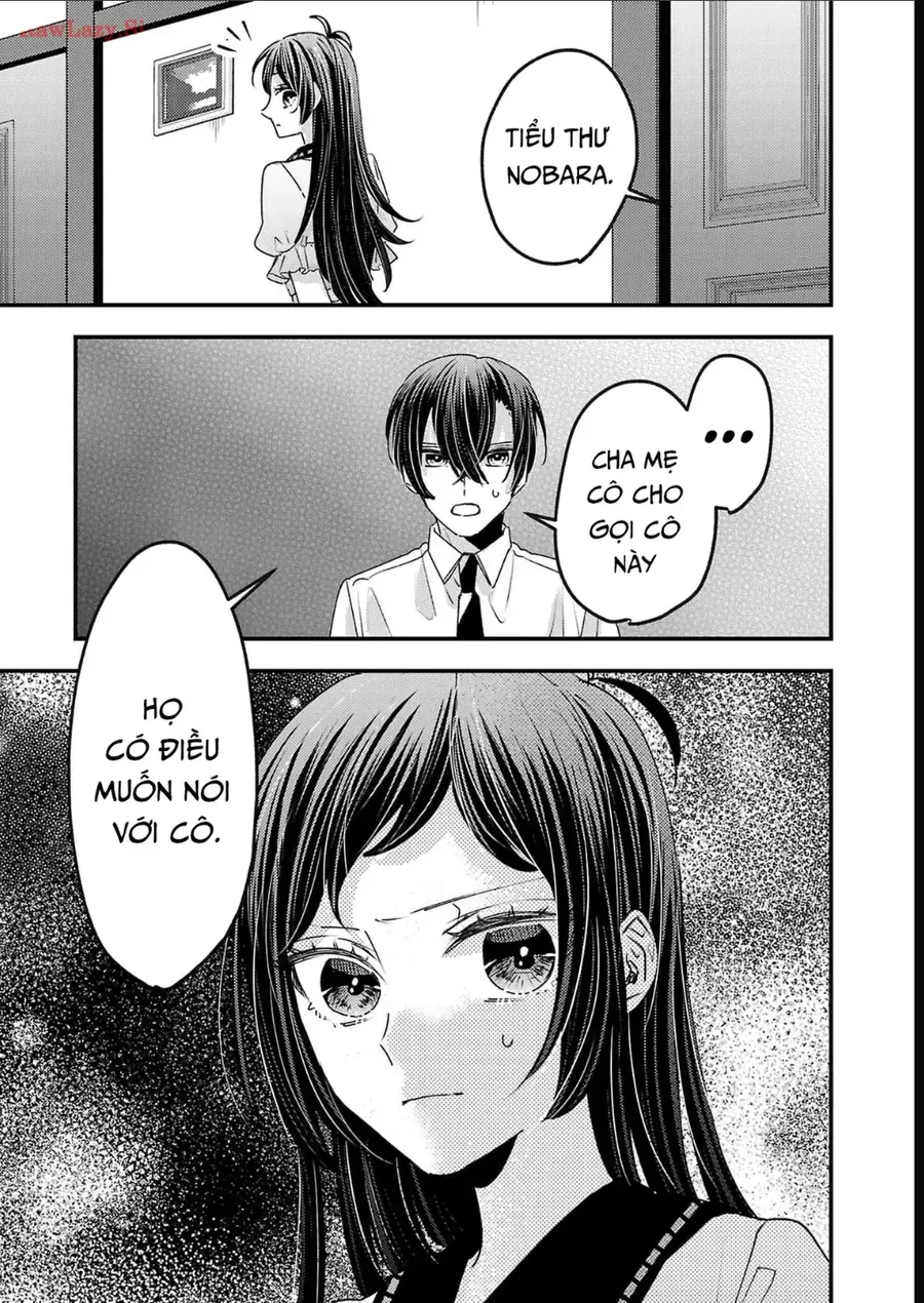 Watashi No Shitsuji Wa Nabiite Kurenai Chapter 17 - 30