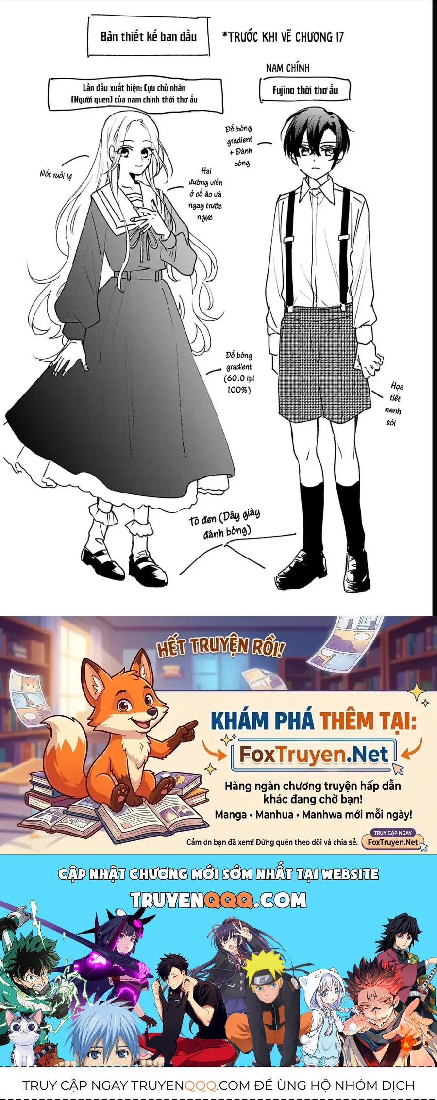 Watashi No Shitsuji Wa Nabiite Kurenai Chapter 17 - 31