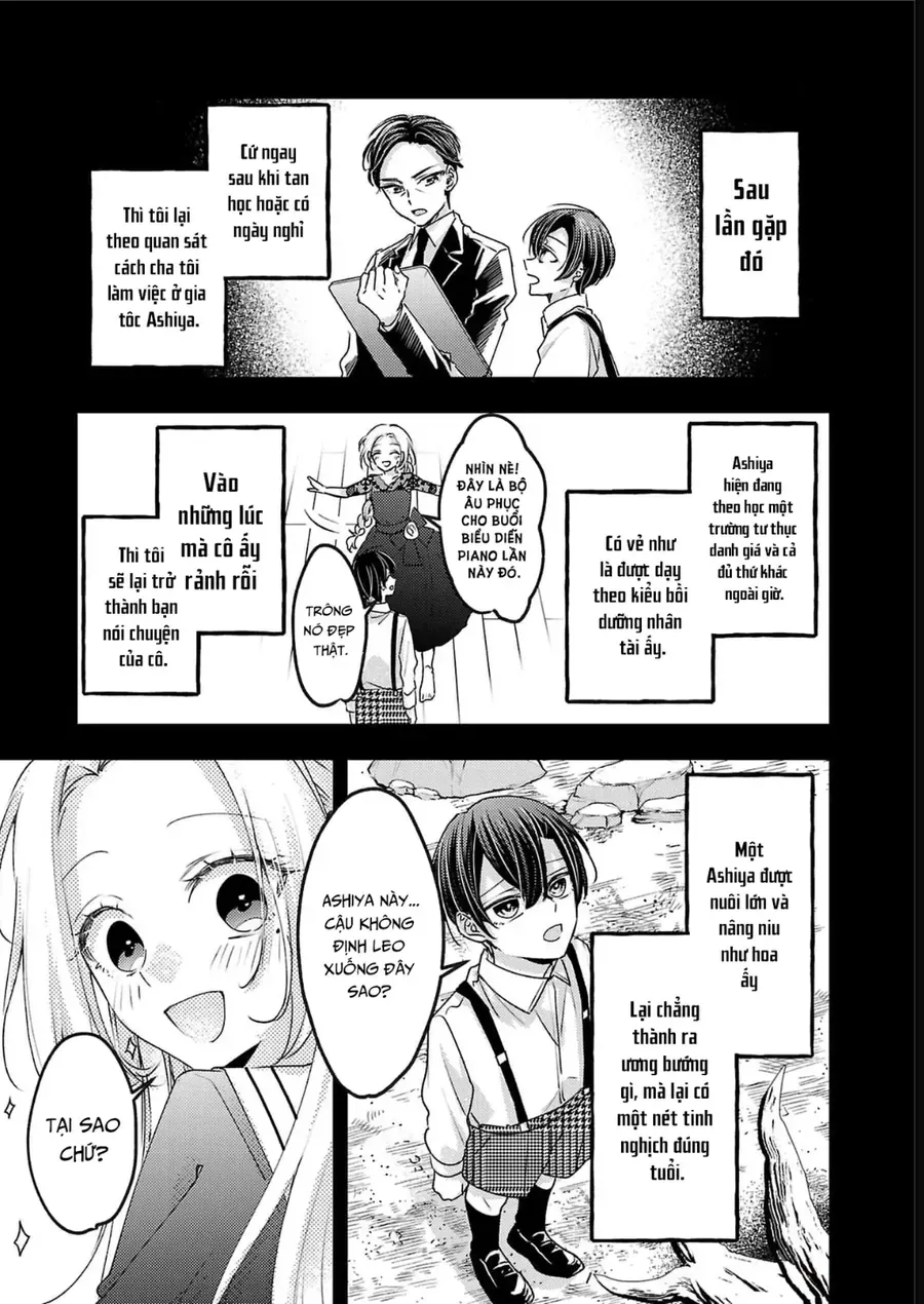 Watashi No Shitsuji Wa Nabiite Kurenai Chapter 17 - 5