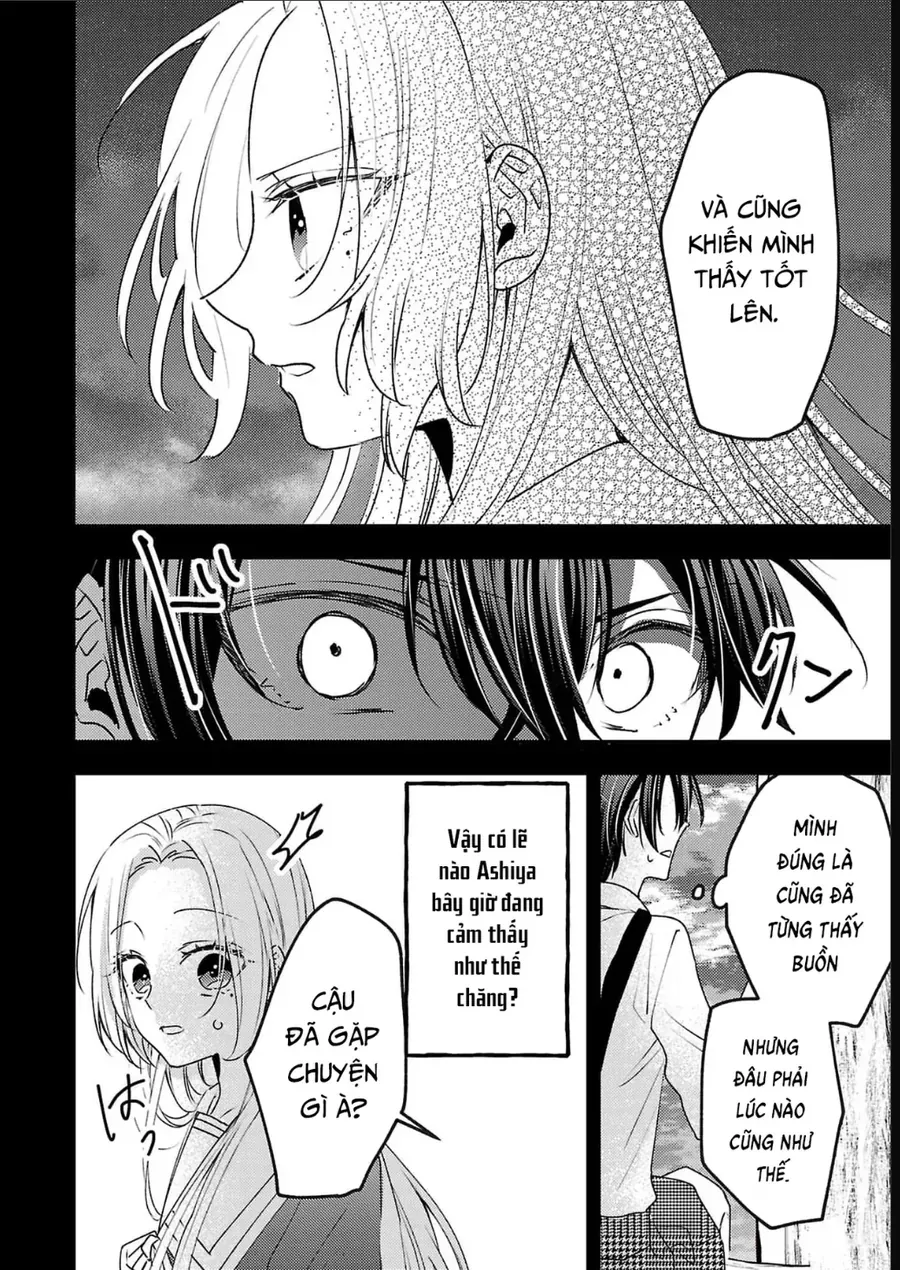 Watashi No Shitsuji Wa Nabiite Kurenai Chapter 17 - 9