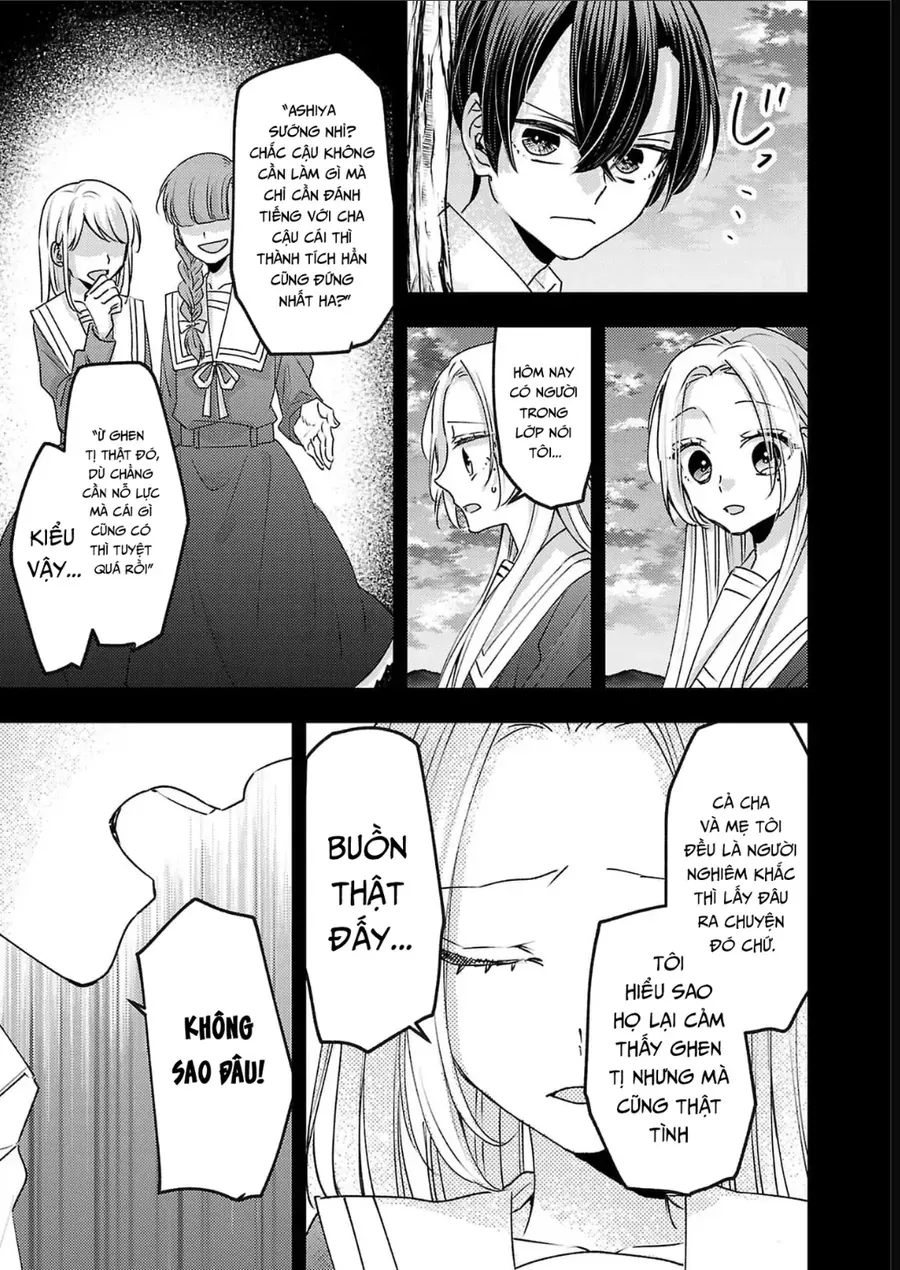 Watashi No Shitsuji Wa Nabiite Kurenai Chapter 17 - 10