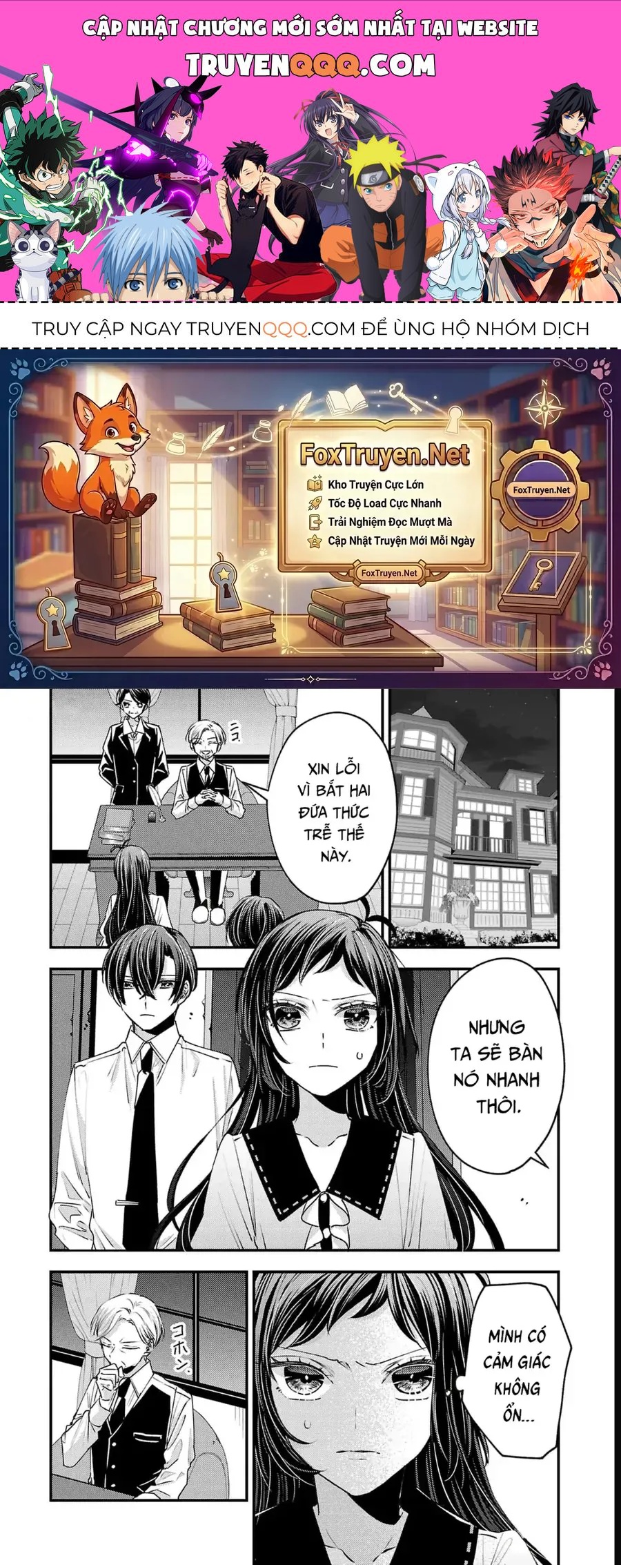 Watashi No Shitsuji Wa Nabiite Kurenai Chapter 18 - 1