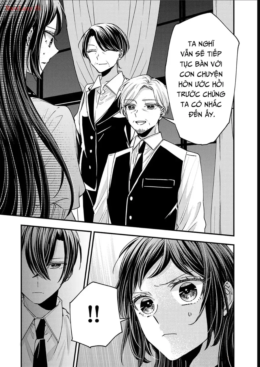 Watashi No Shitsuji Wa Nabiite Kurenai Chapter 18 - 2