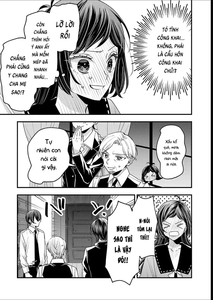 Watashi No Shitsuji Wa Nabiite Kurenai Chapter 18 - 12
