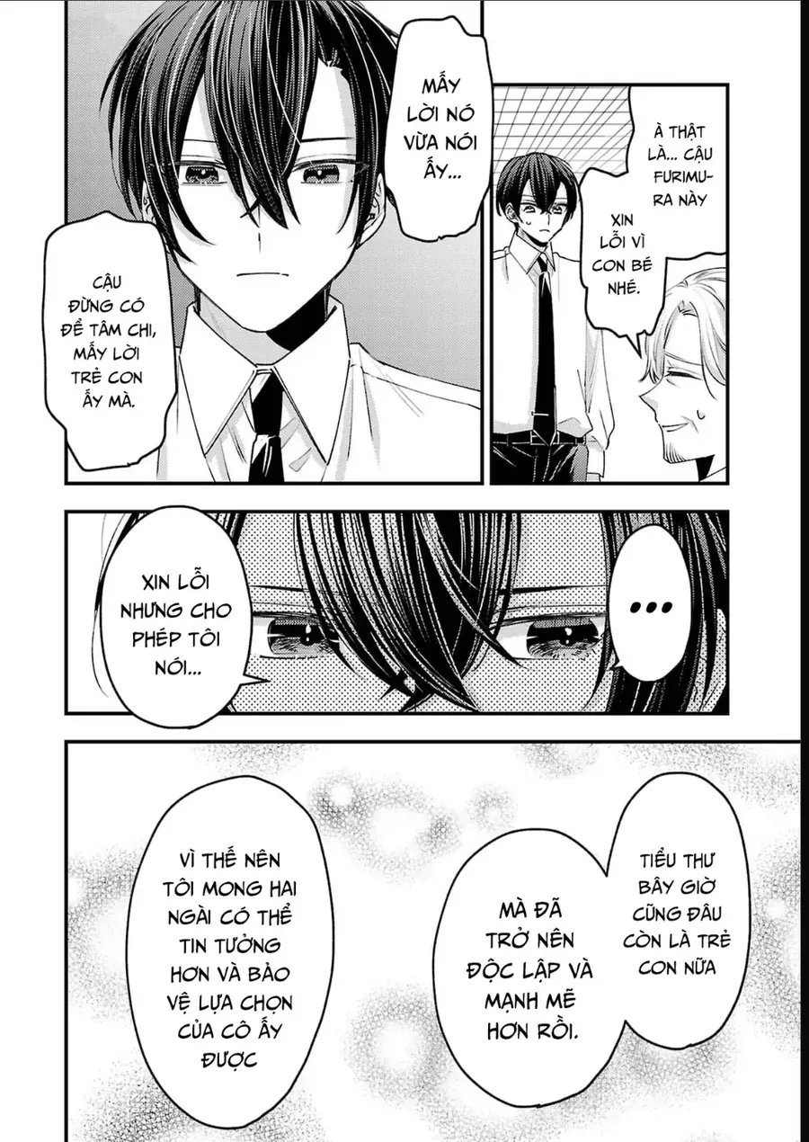 Watashi No Shitsuji Wa Nabiite Kurenai Chapter 18 - 13