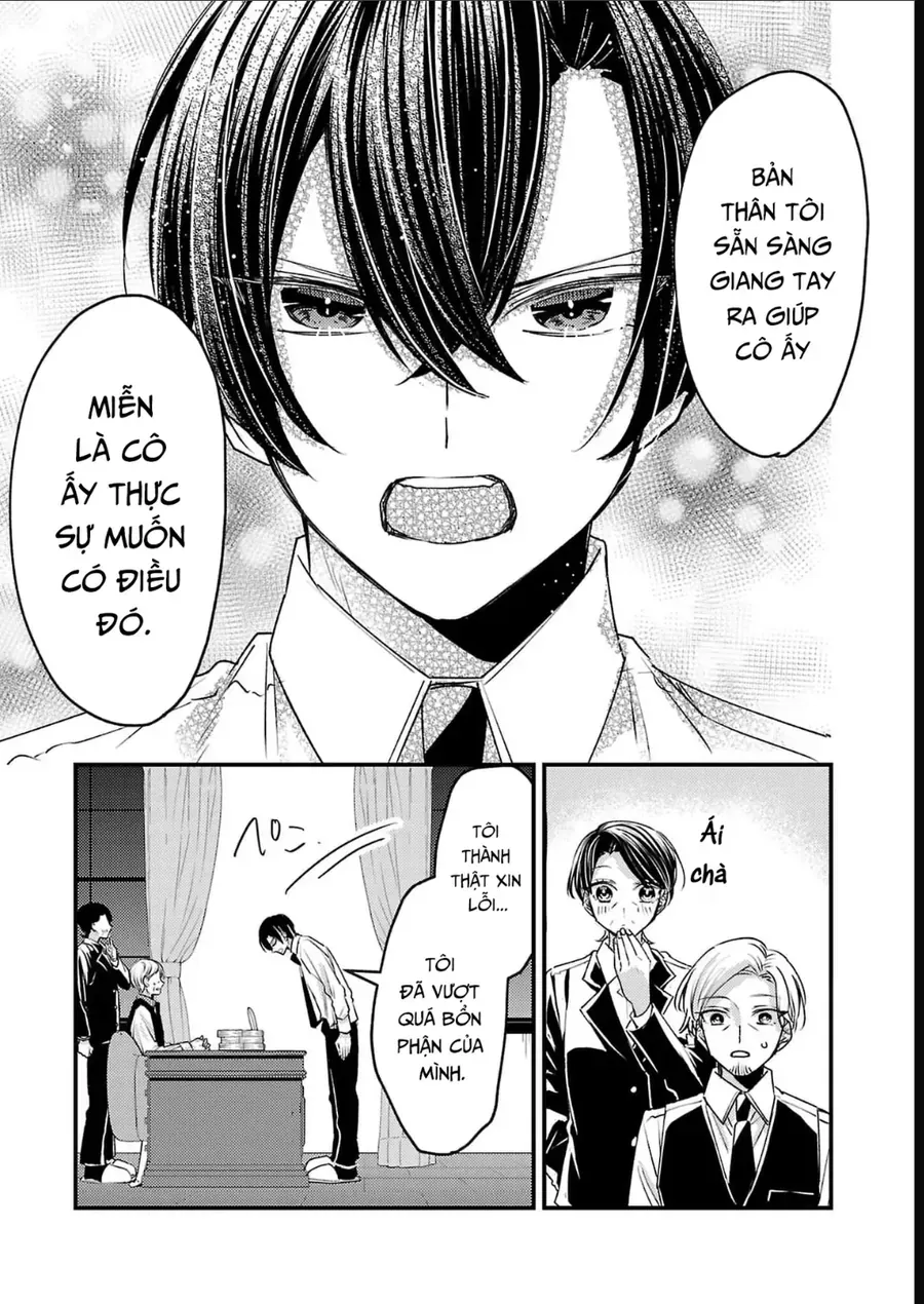 Watashi No Shitsuji Wa Nabiite Kurenai Chapter 18 - 14