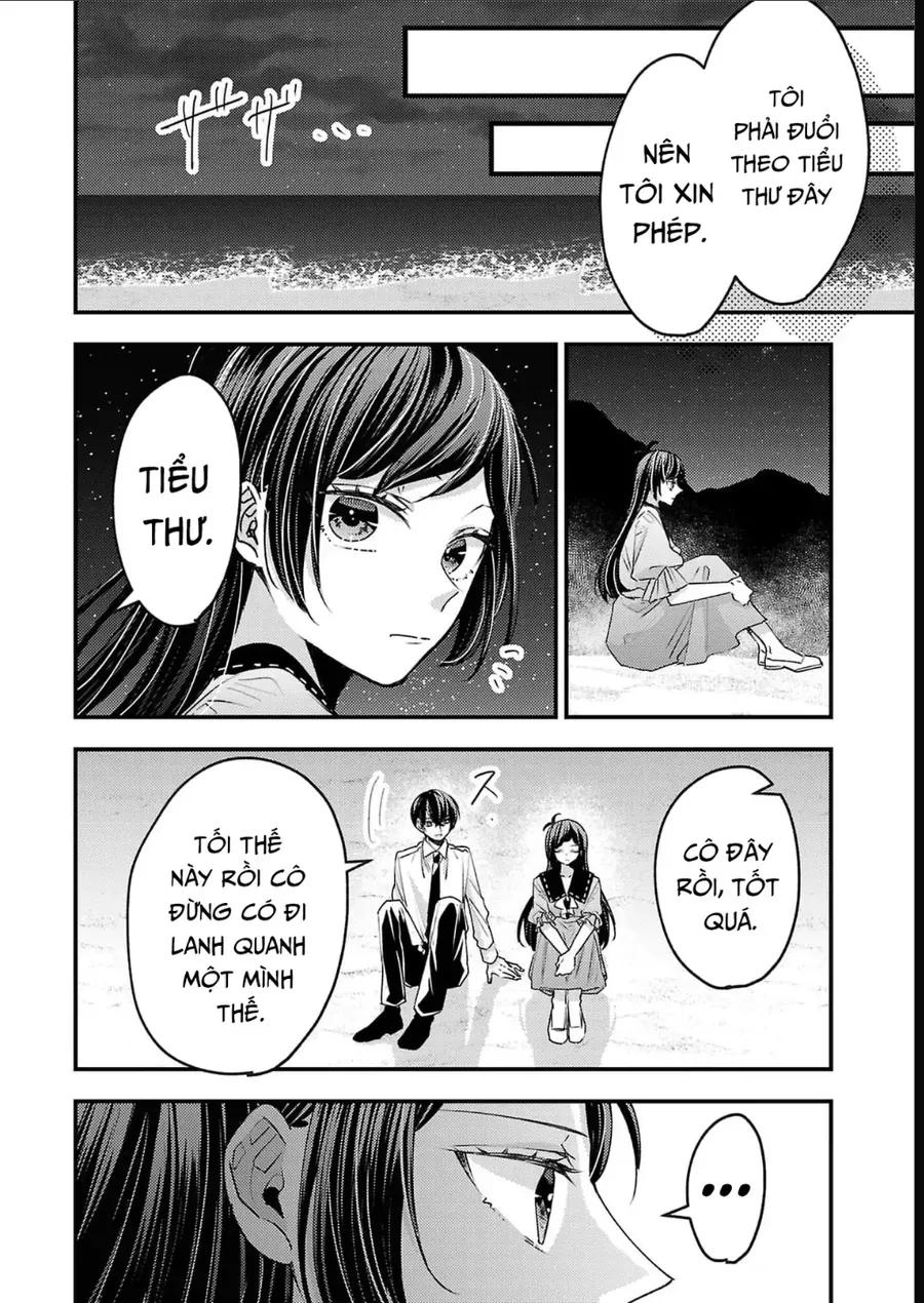 Watashi No Shitsuji Wa Nabiite Kurenai Chapter 18 - 15