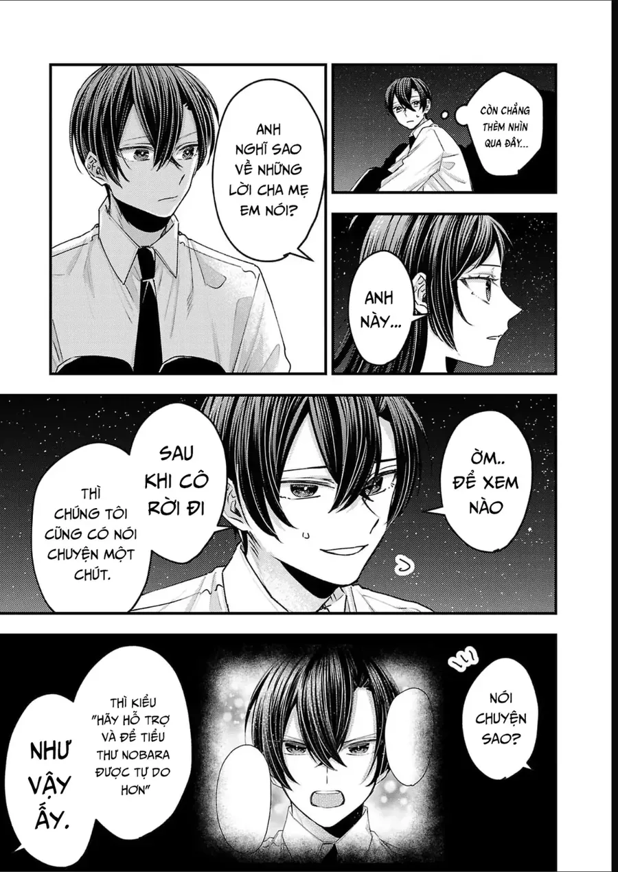 Watashi No Shitsuji Wa Nabiite Kurenai Chapter 18 - 16