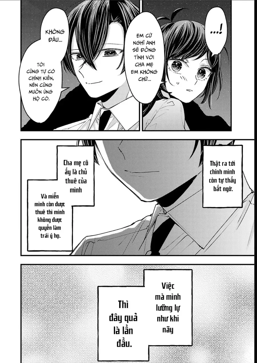 Watashi No Shitsuji Wa Nabiite Kurenai Chapter 18 - 17